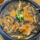 방일해장국 - 화성시 양감면 | 방일해장국