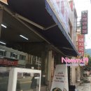 고명화돼지국밥 이미지