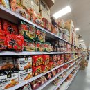 아시안마트 | 미국 인디애나 아시안마트 (Saraga international grocery) 후기