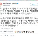 드가펜션 이미지