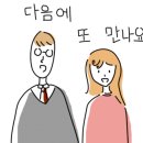 에이바이트델리망원