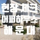 와이제이건축