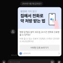 서울종로약국 | (광고X) 나만의닥터 비대면 진료로 이소티논 처방한 내돈내산 후기 I 종로더서울약국