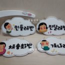 오창초교 병설유치원 이미지