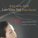 (주)음연 이미지