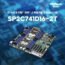 SP-5D16 이미지