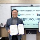 주식회사 에이아이헬스케어 이미지