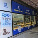 어양사거리 이미지