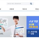 씨랩테크 네이버블로그