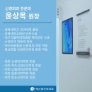 에스엠신경외과의원 이미지