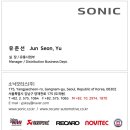 소닉모터스 이미지