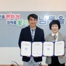 남동구늘품발달장애인평생교육센터 서울일보