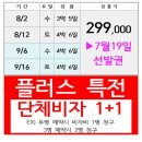 글로벌투어 이미지