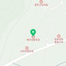 해뜨랑 황토방 네이버블로그