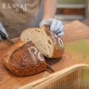 성수동1가맛집 포도빵집 위치.가격.시간.후기