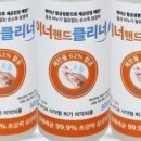 엘시엠제약