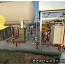 함열가스 이미지