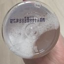 운동 후 바디릴렉싱에 좋은 '파리노아 마그네슘 스프레이' 후기