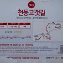 천변1길 이미지