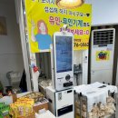 뻥튀기공작소 신기시장점
