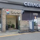 서면의료기