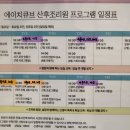 [조리원 후기] 에이치큐브 산후조리원 스탠다드룸 솔직 후기