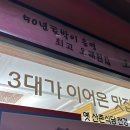 오대산산촌식당 이미지