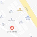 신영자동차정비공장 이미지