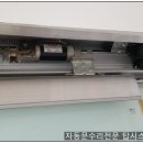 탑자동차정비소