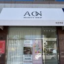 세븐일레븐 광주수완원룸점 | 수완지구 속눈썹 잘하는곳 / 장덕동 아온 속눈썹펌 후기