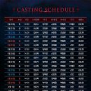 6월12일(토) 뮤지컬 "드라큘라" 블루스퀘어 신한카드홀에서... 18시30분~~ 이미지