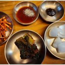 기대염소탕 이미지