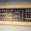 이일육 숯불구이 이미지