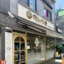 별참국수 | 서울대입구역 맛집 쌀국수 점심 추천 하노이별