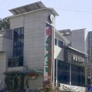 촌닭산오리 이미지