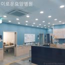 달성요양병원 이미지