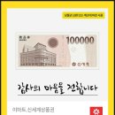 트레이더스 홀세일 클럽 연산점 이미지