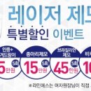 연세미피부과의원 이미지