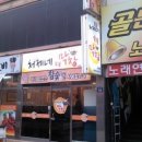 처제네막창