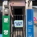 대울공인중개사사무소 이미지