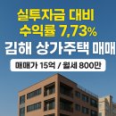 외동부동산공인중개사사무소 이미지