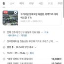 완산-126 이미지