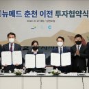 뉴메드 네이버블로그