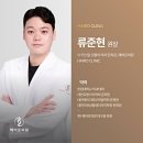 헤어로의원 네이버블로그