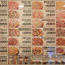 피자스쿨산본 이미지