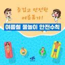 한국파워점핑줄넘기클럽 이미지