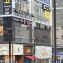 다한차이나레스토랑