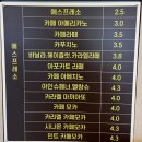 다앤커피