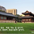 백운역-호봉산-원적산-아나지고개-천마산-중구봉-계양산-피고개산-검바위역 2024.03.03 이미지