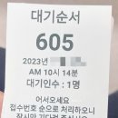 세종고용복지센터 3층 이미지